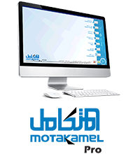  Al-Motakamel Pro