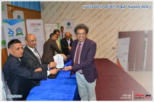 قامت شركة يمن سوفت بالرعاية الرسمية للفعالية التي اقامتها نقابة المحاسبين اليمنيين احتفاء باليوم العالمي للمحاسب ويوم المحاسب اليمني الرابع.