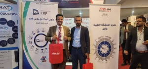 Yemensoft company participates in the first international exhibition for dentistry in Yemen